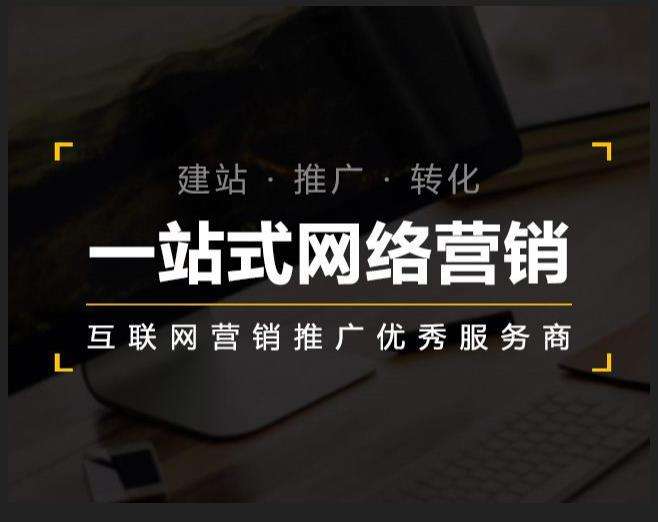 石碌镇企业如何怎么利用网络推广抓取潜在客户