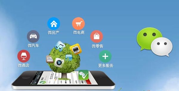 石碌镇分析企业微信公众号平台开发的优势有哪些？