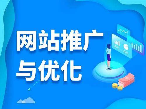 石碌镇电商类网络推广如何做才有更好的效果