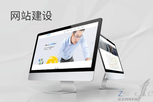 石碌镇网站建设公司分析网页设计如何提升吸引力