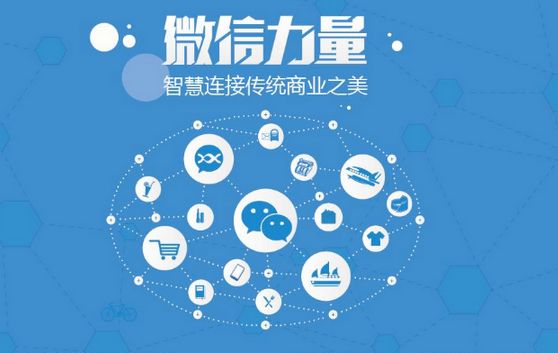 石碌镇微信开发可以帮助企业解决哪些难题？如何做呢？