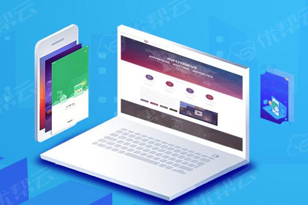 石碌镇分析企业在网页设计中需要注意的几个常见问题