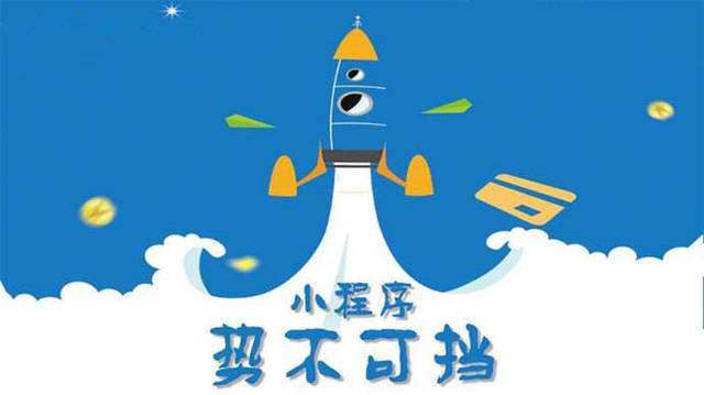 石碌镇微信小程序开发如何助力传统零售商突破经营难题