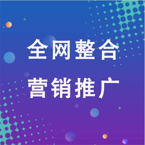 石碌镇企业网络推广老是没有客户的原因是什么呢