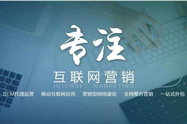 石碌镇电商行业做网络推广需要具备的条件有哪些