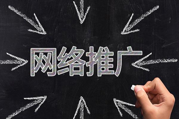 石碌镇网络推广公司介绍几个企业软文推广的发布平台