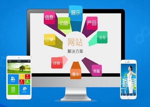 石碌镇如何进行网站设计才能突出产品的优势
